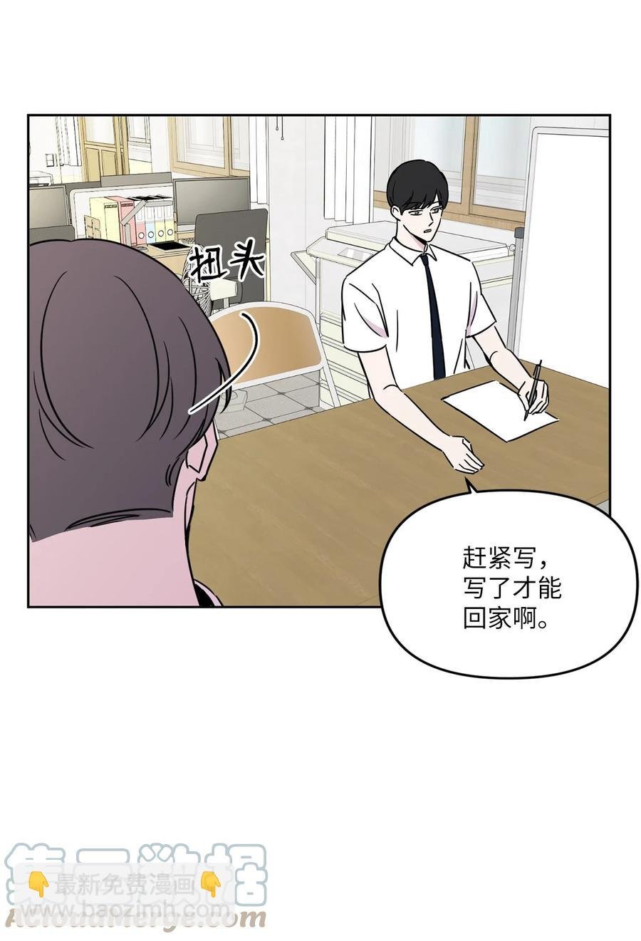 28 手机里的秘密