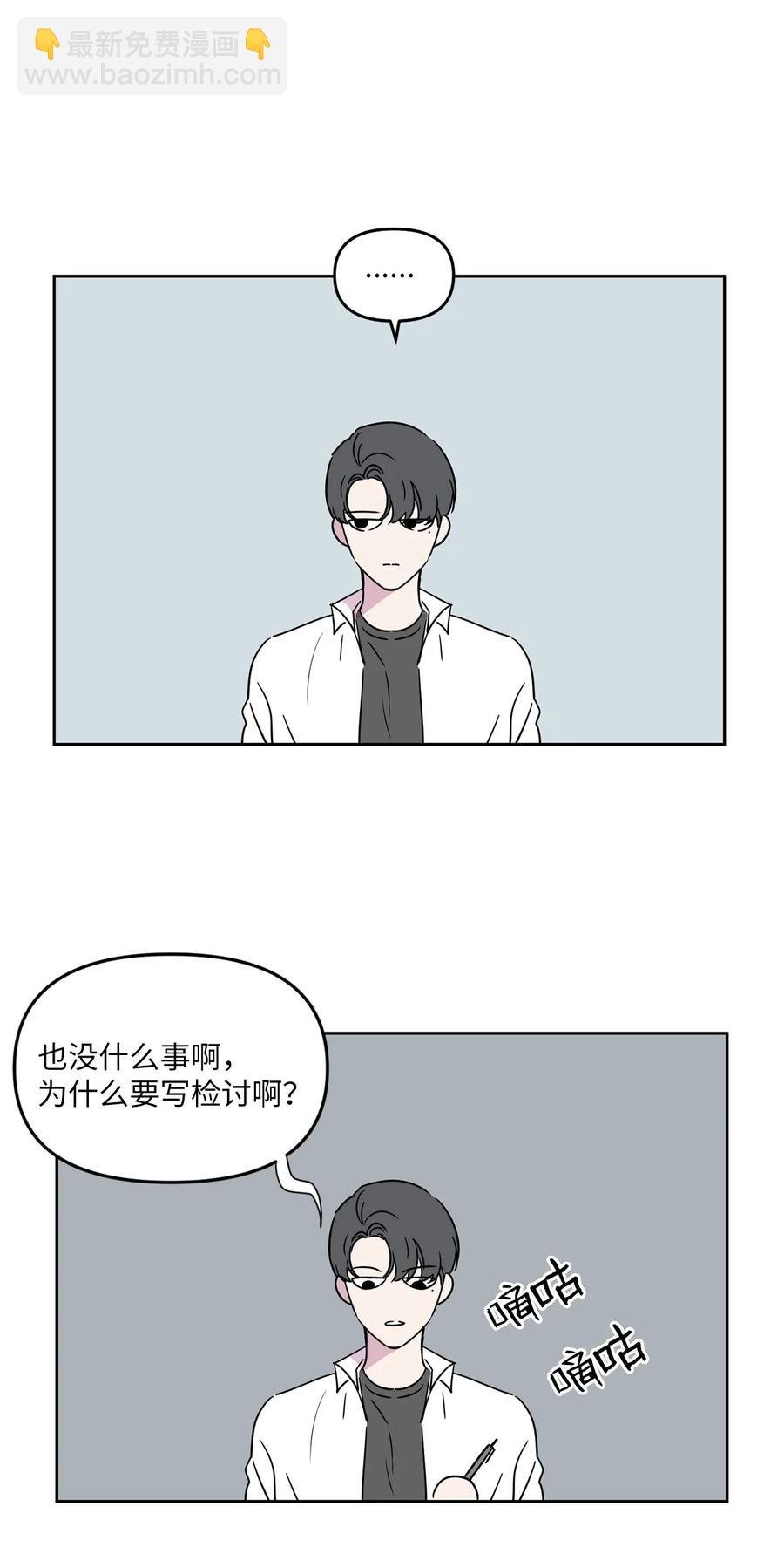 28 手机里的秘密