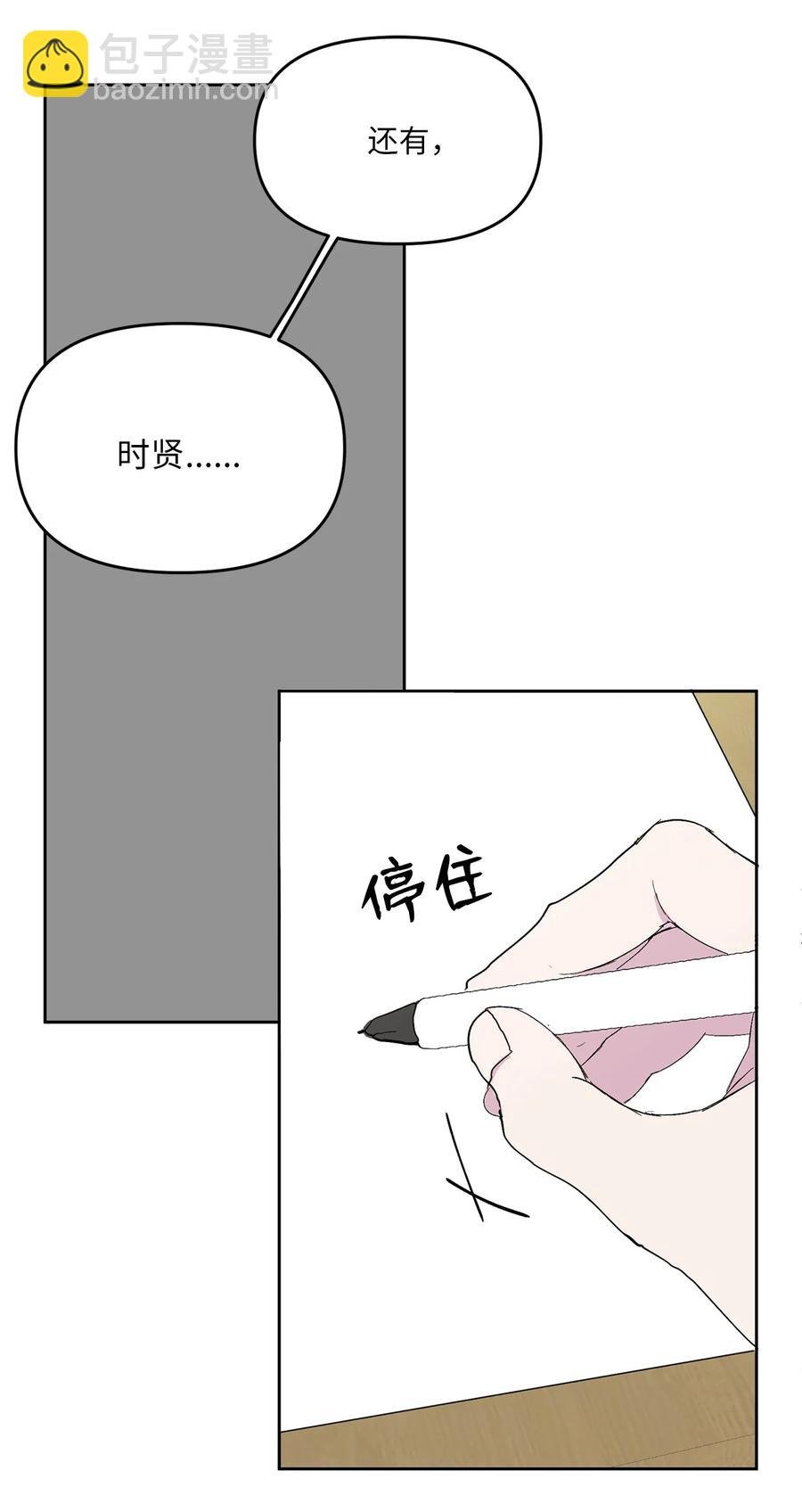 28 手机里的秘密