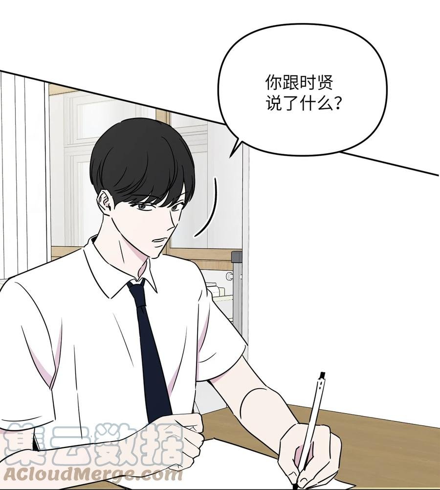 28 手机里的秘密