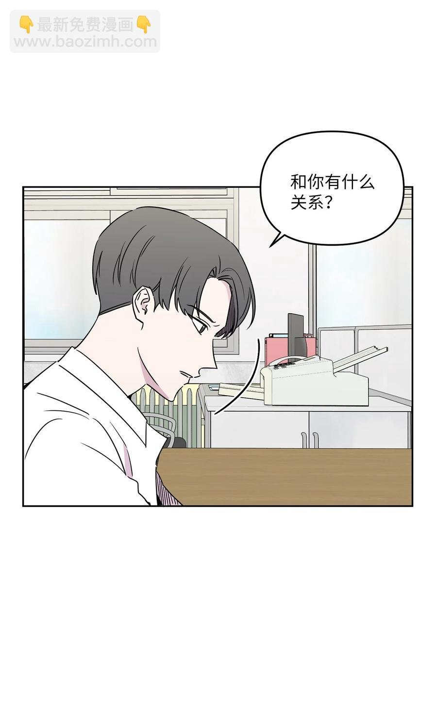 28 手机里的秘密