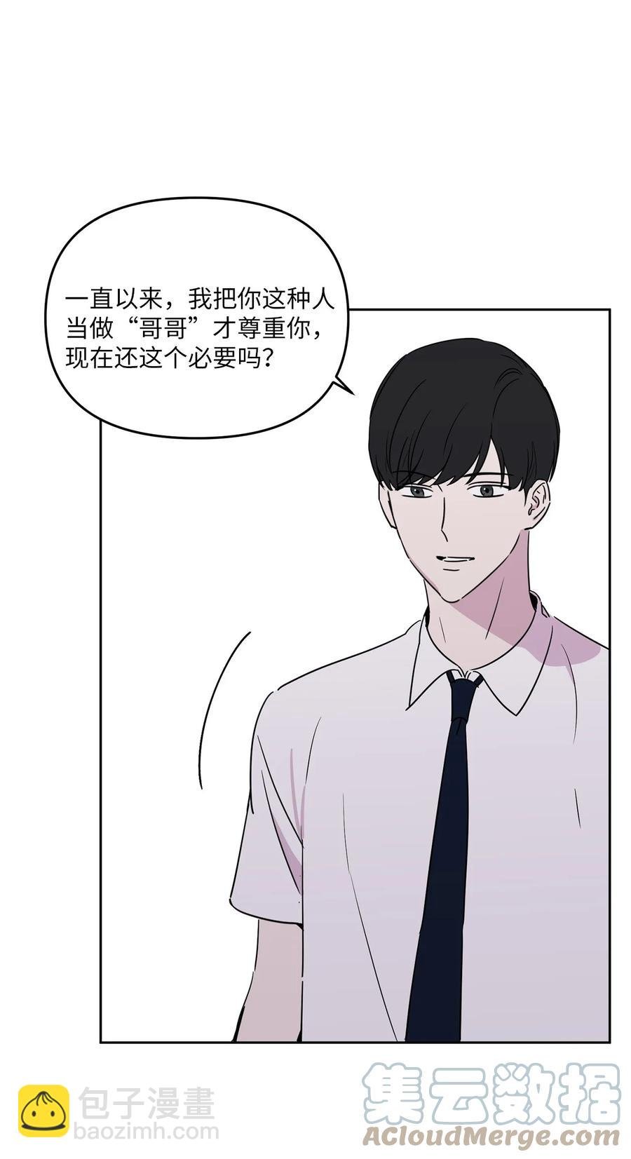 28 手机里的秘密