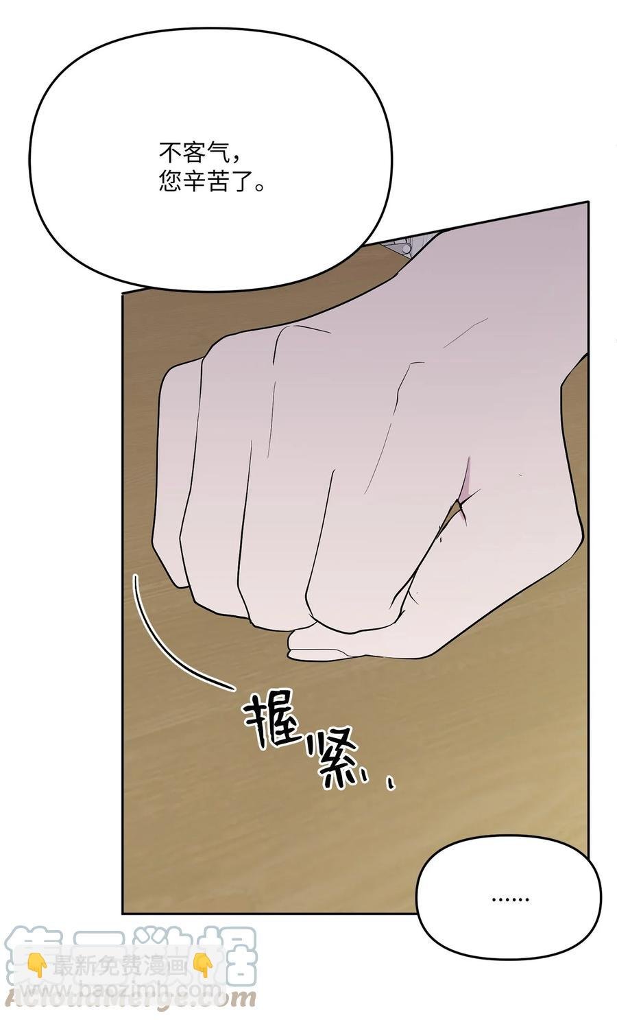 28 手机里的秘密