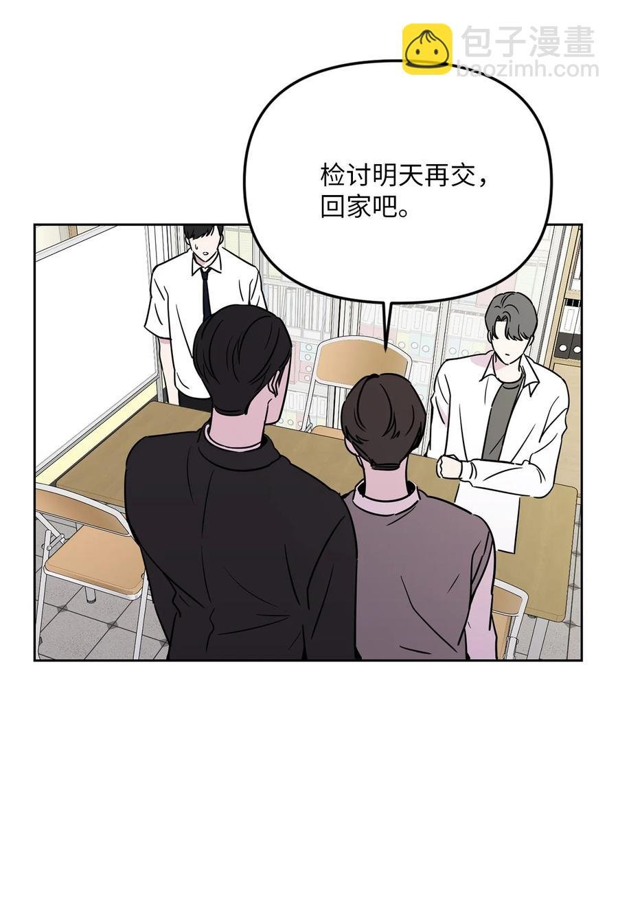 28 手机里的秘密