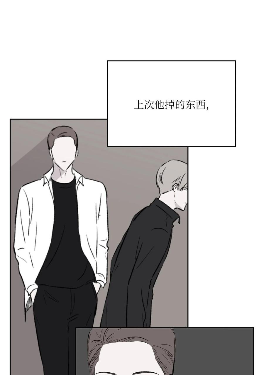 28 手机里的秘密