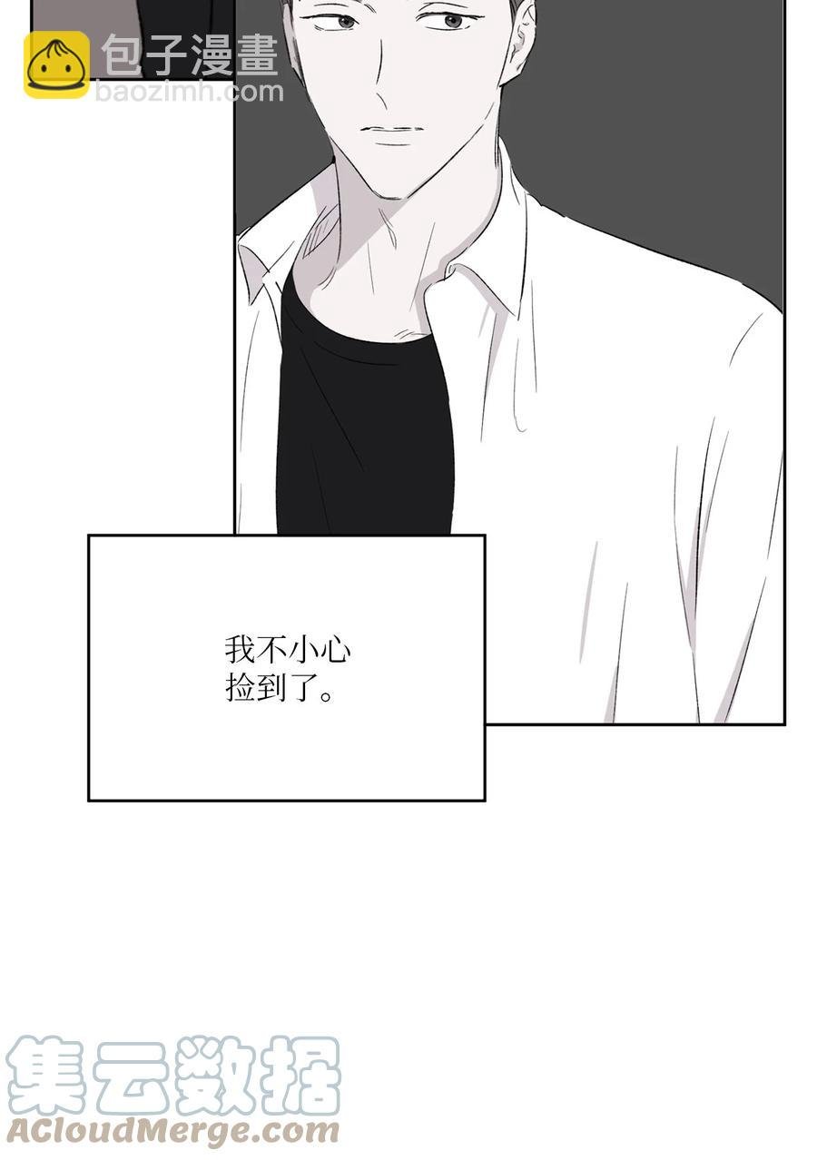 28 手机里的秘密