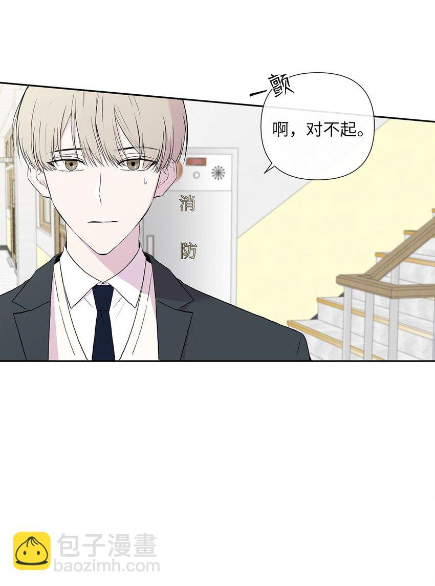 03 神的安排