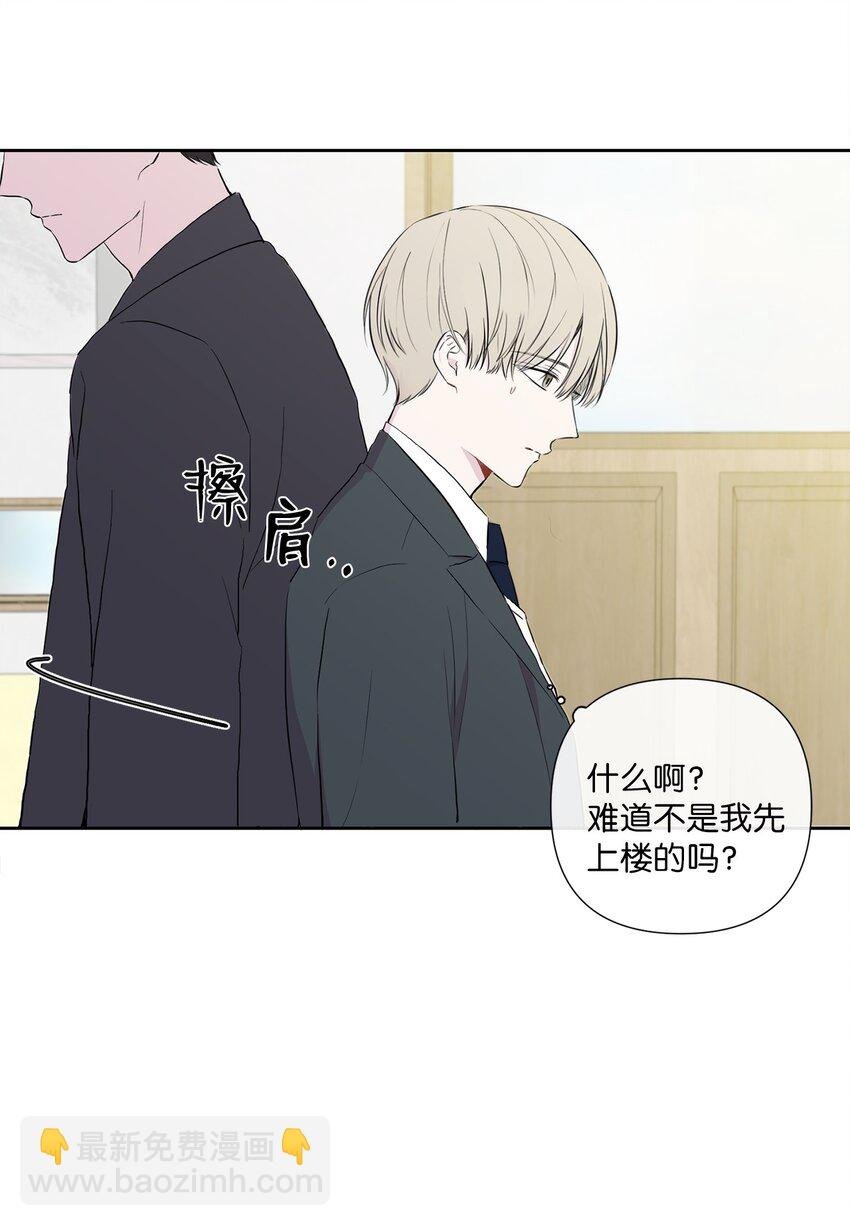 03 神的安排