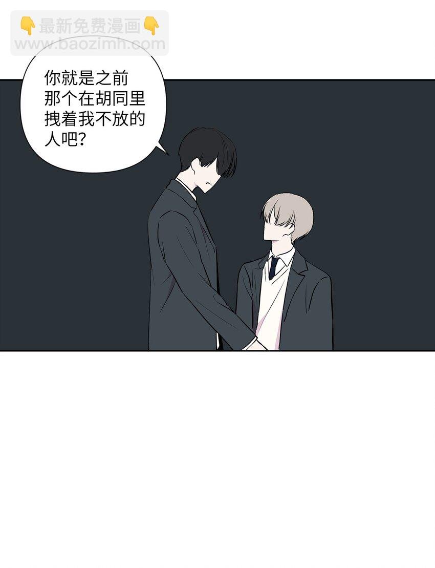 03 神的安排