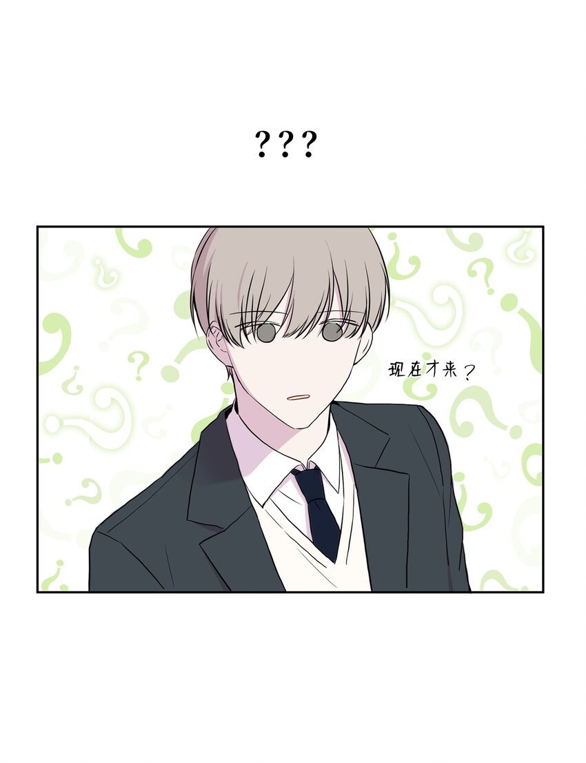 03 神的安排
