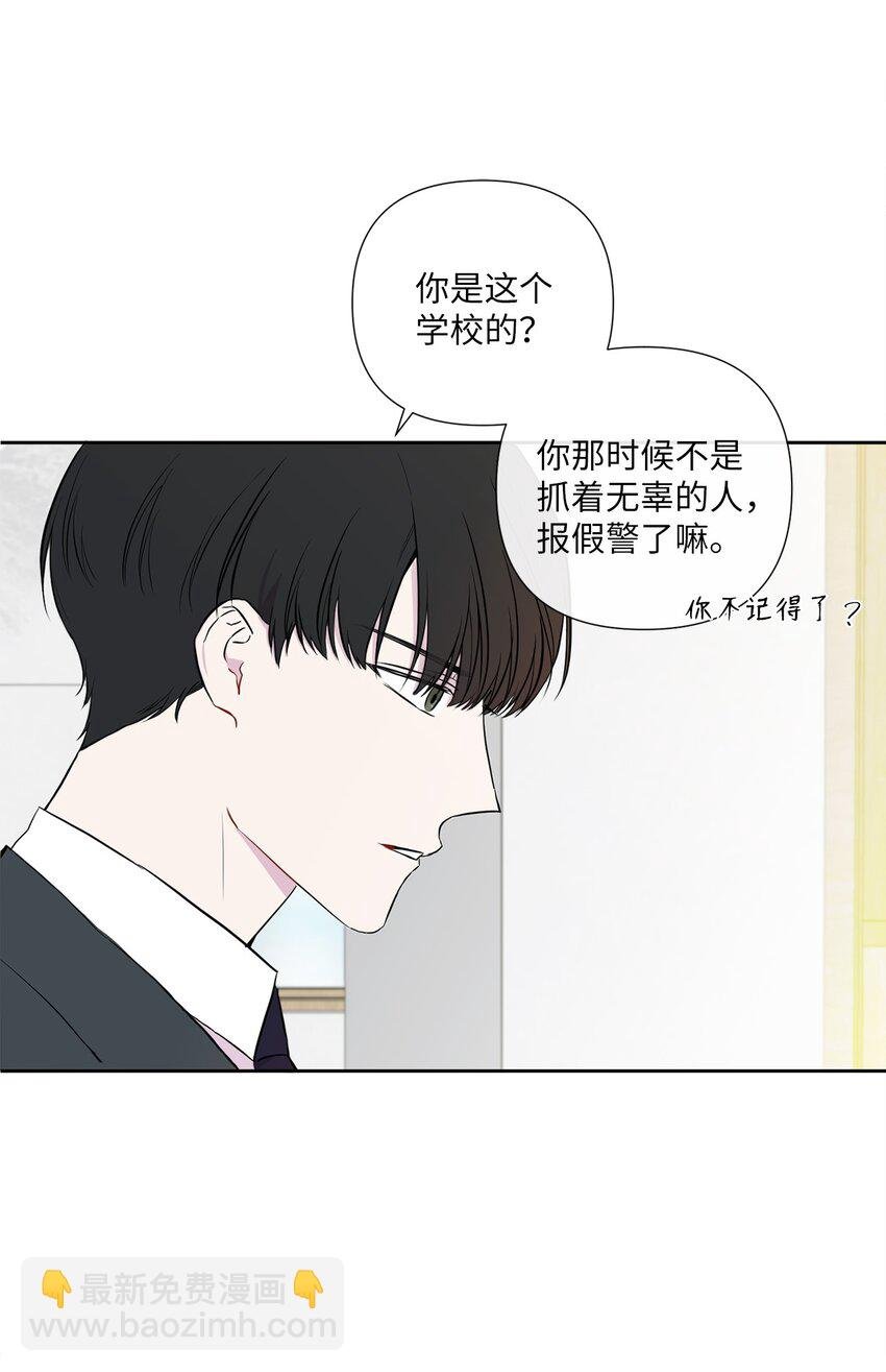 03 神的安排