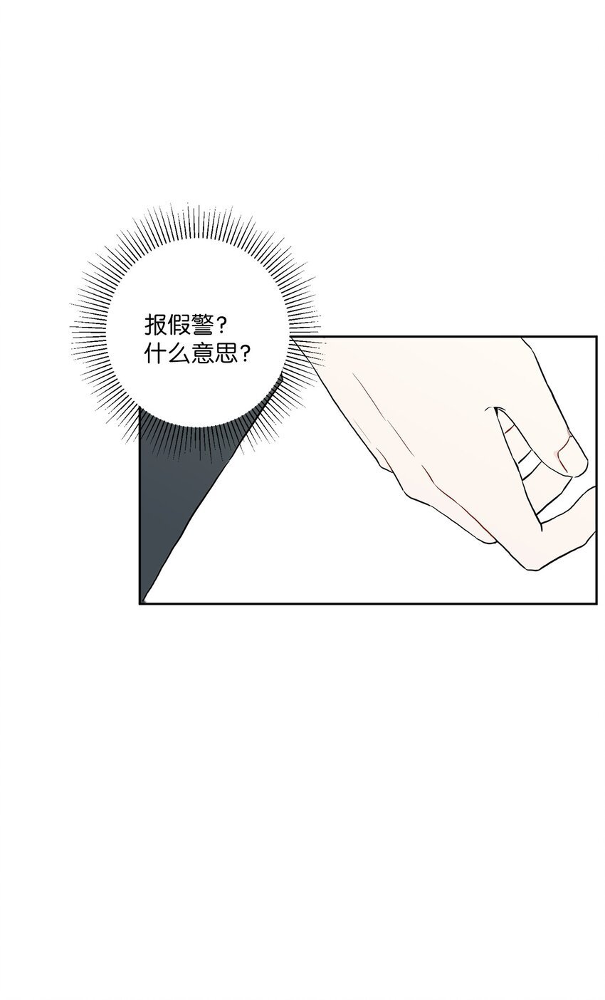 03 神的安排