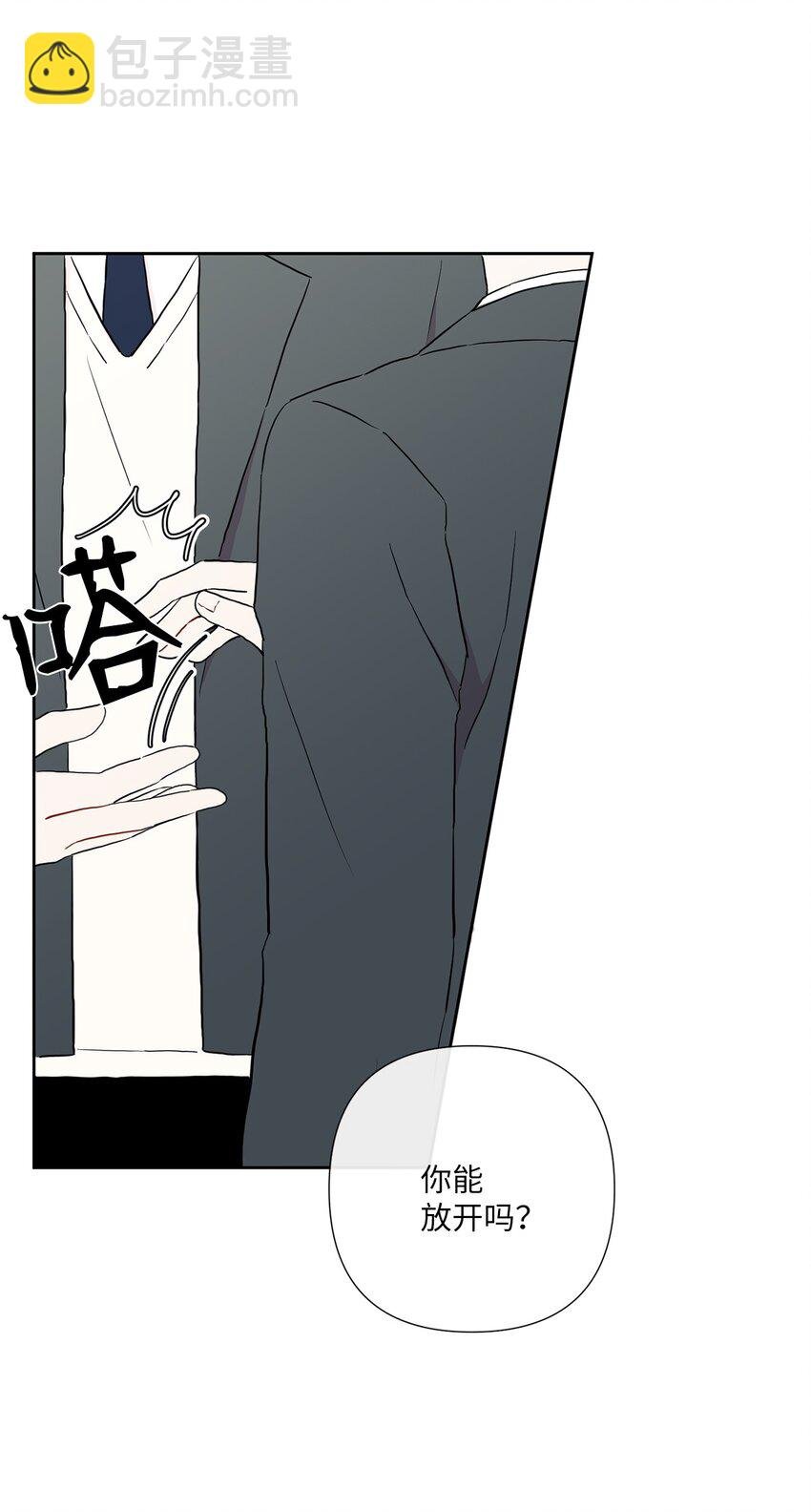 03 神的安排