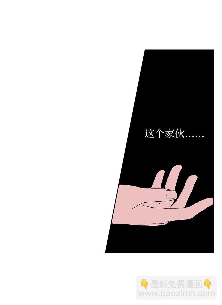 03 神的安排