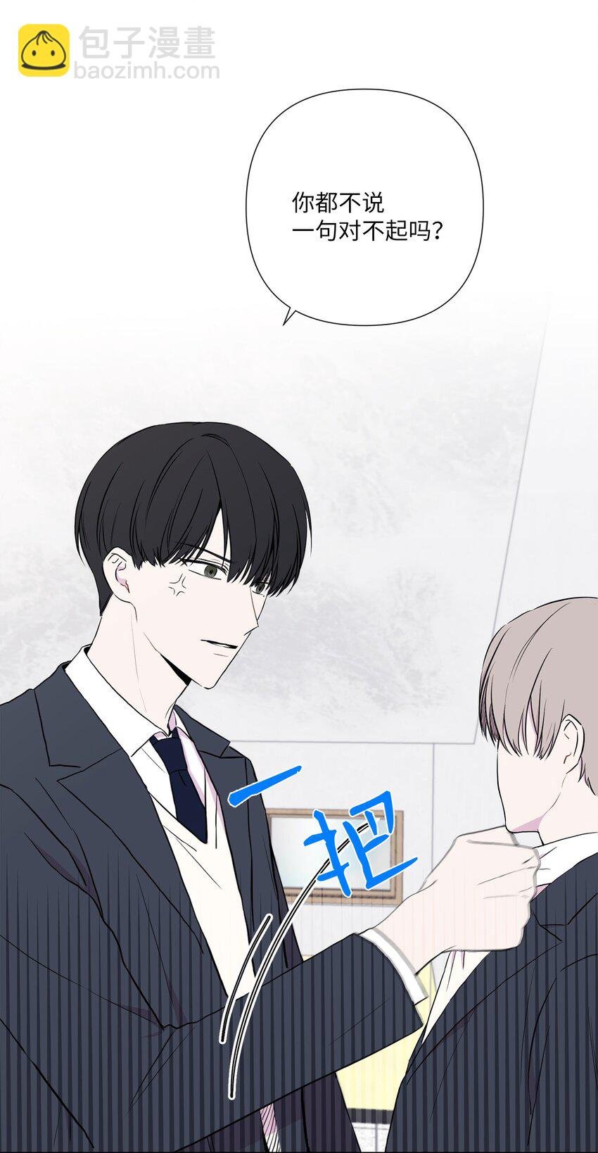 03 神的安排