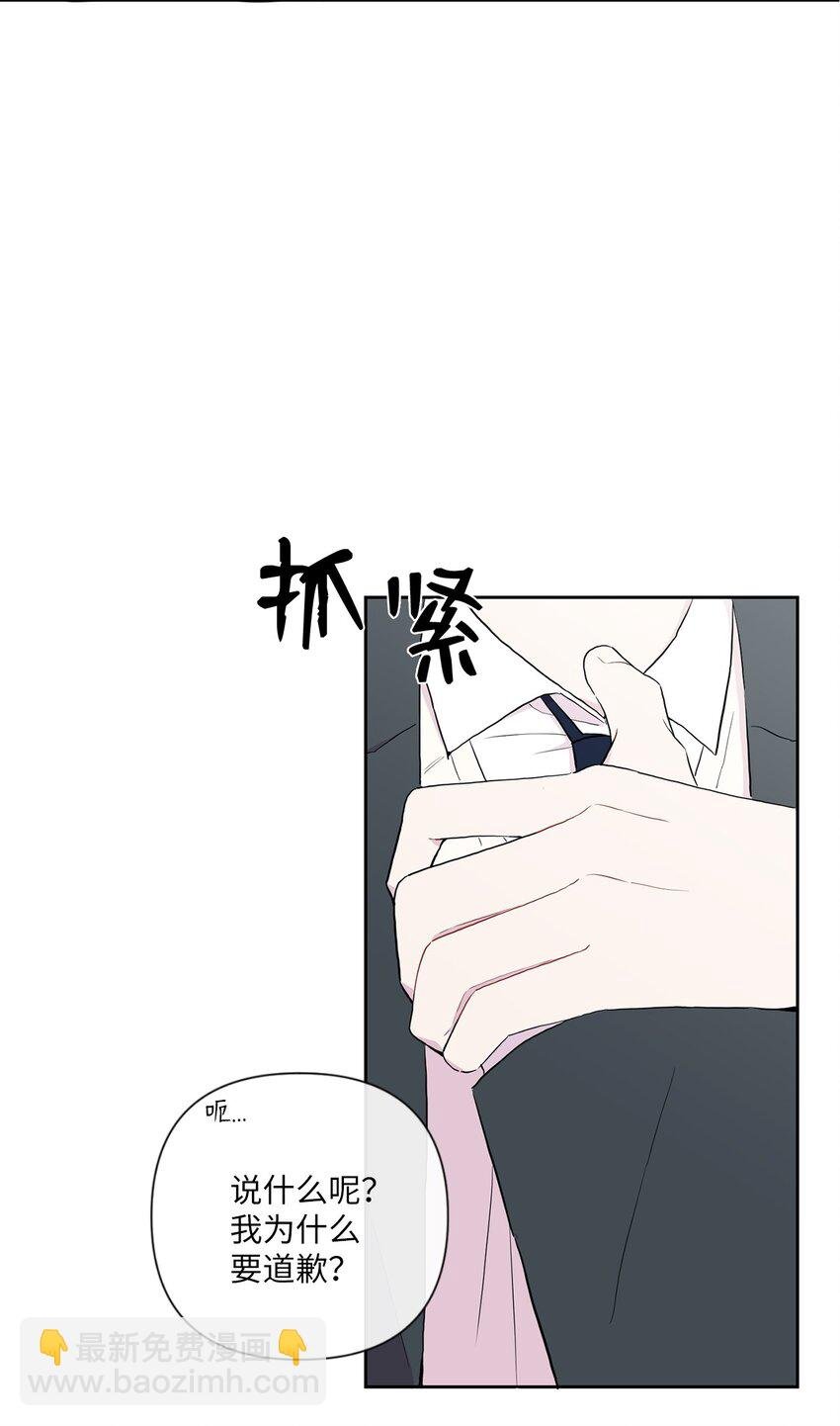 03 神的安排