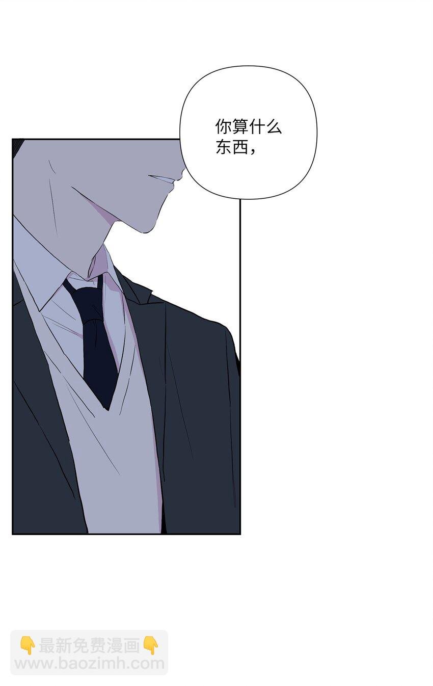 03 神的安排