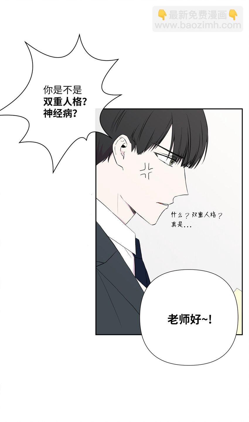 03 神的安排