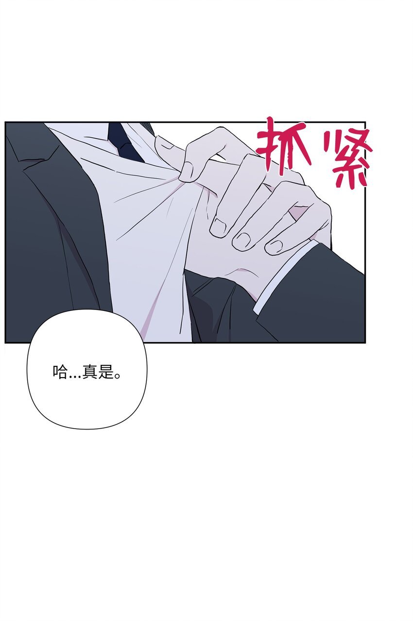 03 神的安排
