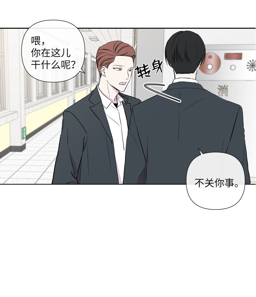 03 神的安排