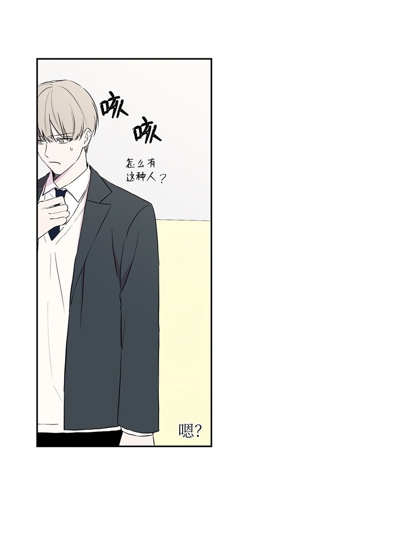 03 神的安排