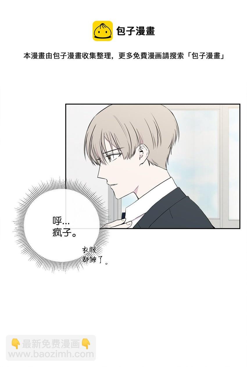 03 神的安排