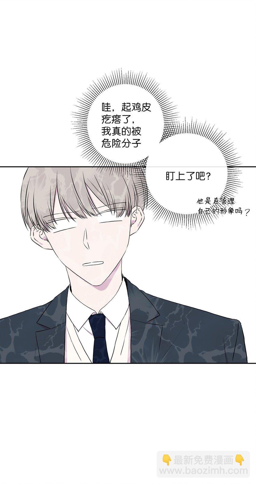 03 神的安排
