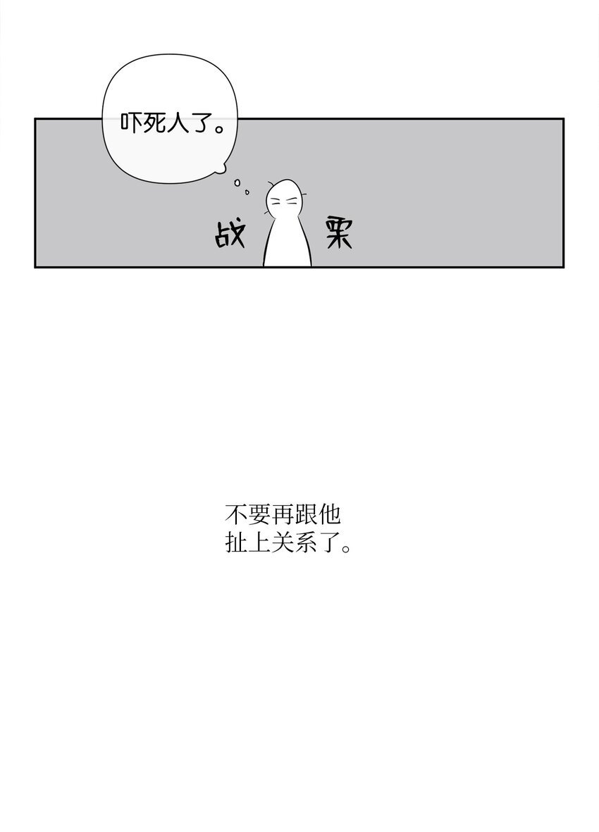 03 神的安排