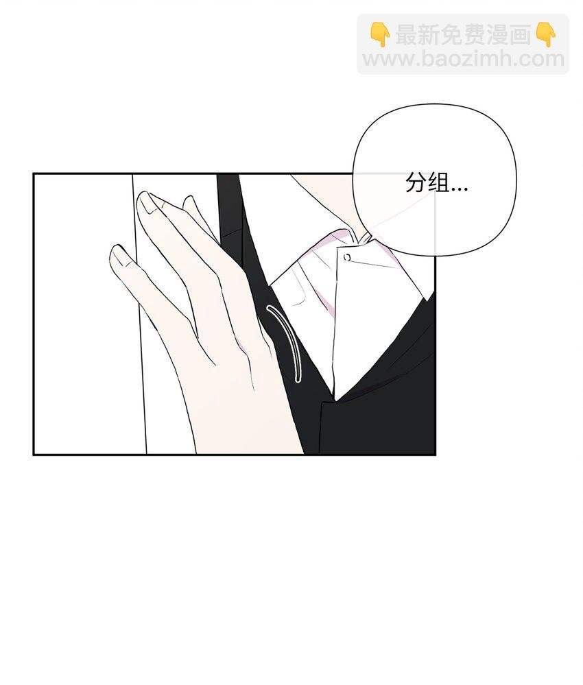 03 神的安排