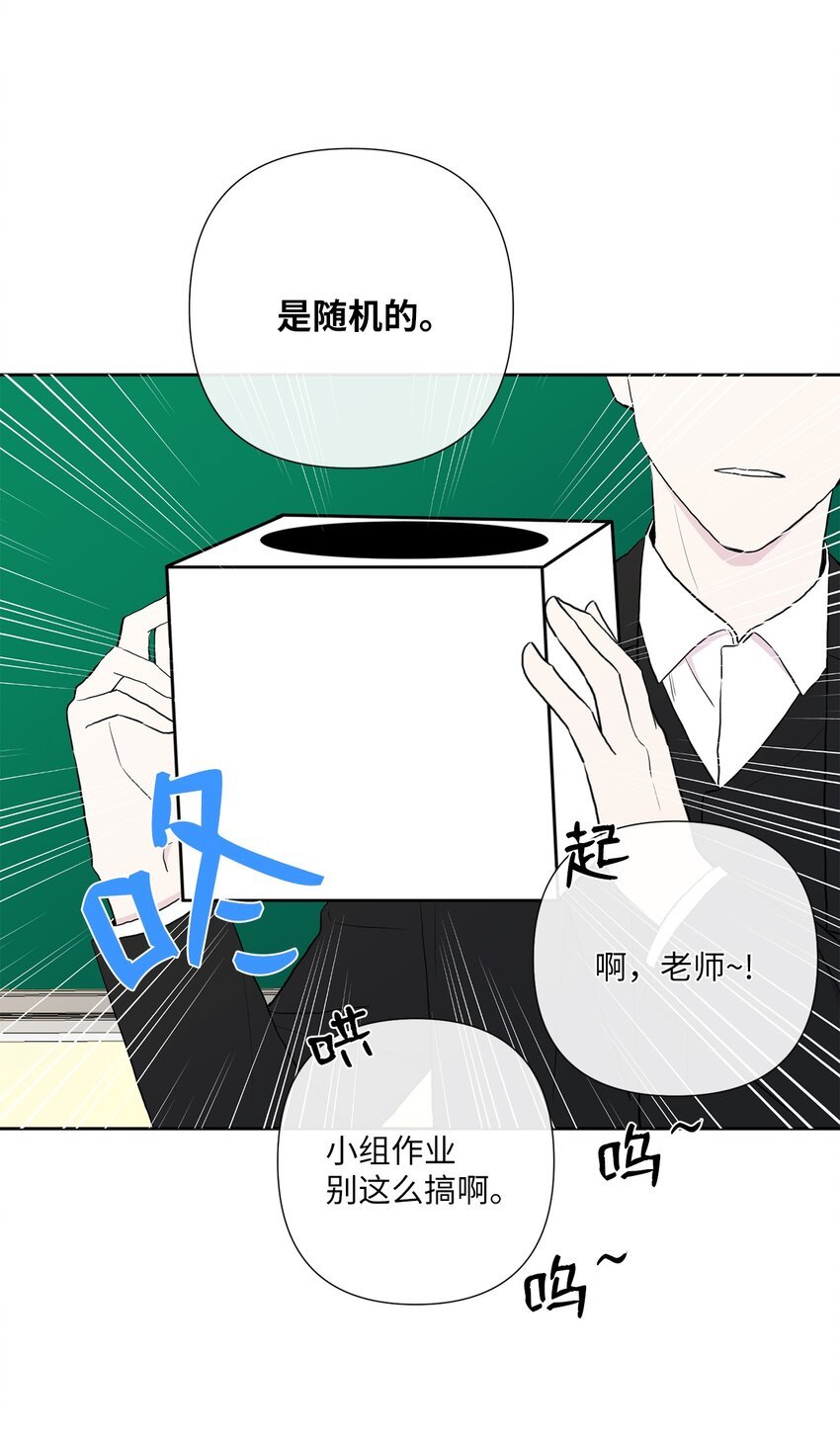 03 神的安排