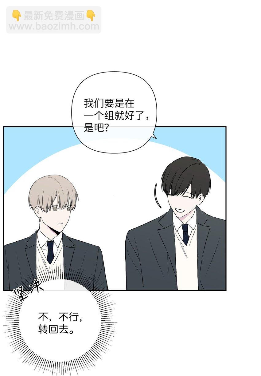 03 神的安排
