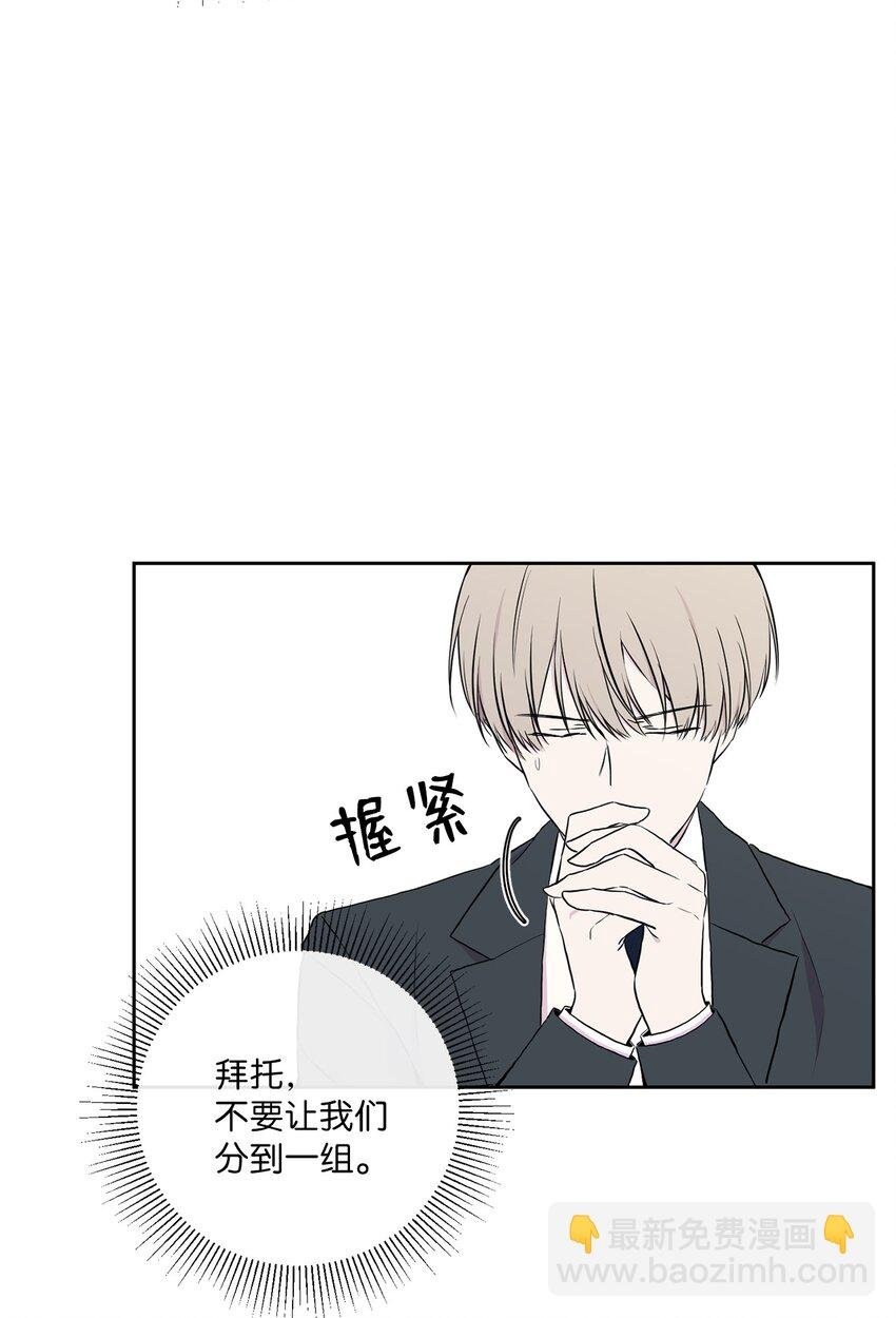 03 神的安排