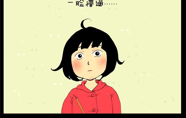 第18话 秒懂