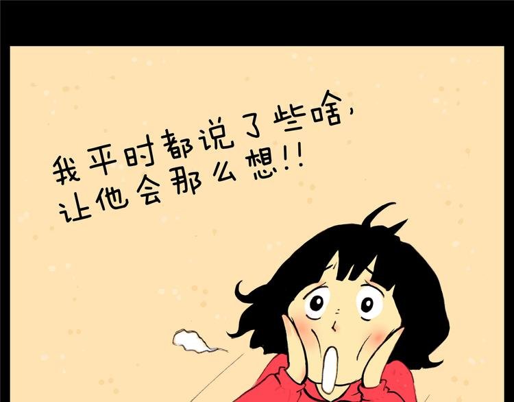 第18话 秒懂