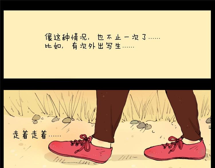 第18话 秒懂