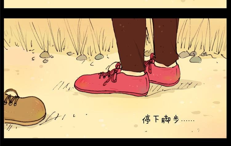 第18话 秒懂