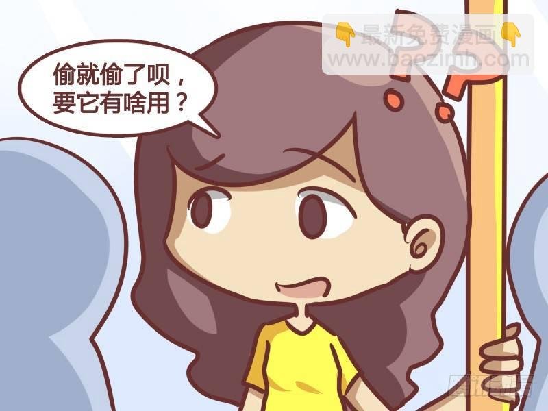 187-工资条的秘密
