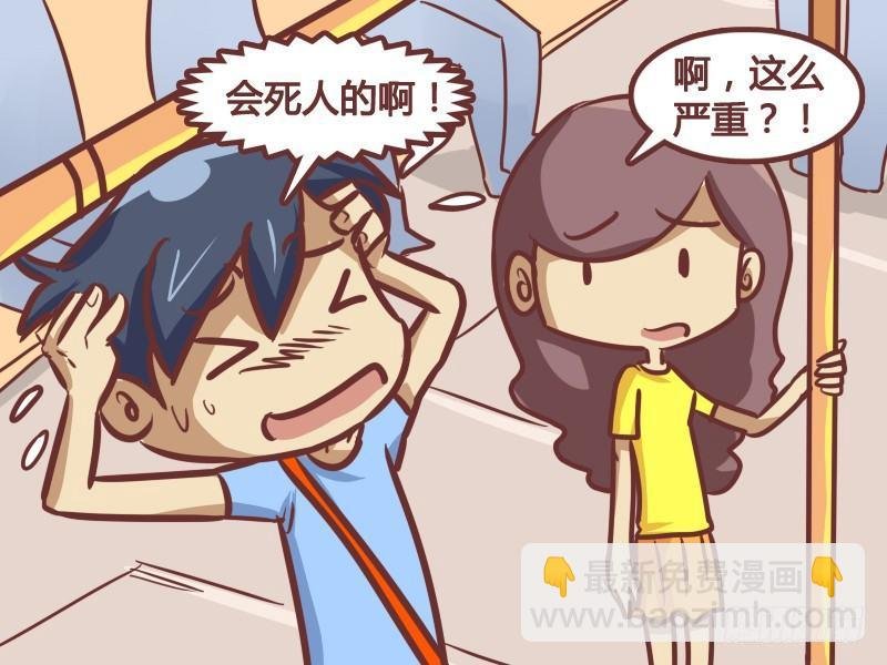 187-工资条的秘密
