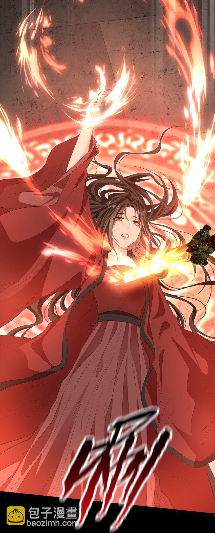 第10话 他愿为我而死？