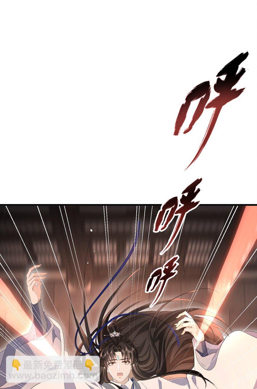 第10话 他愿为我而死？
