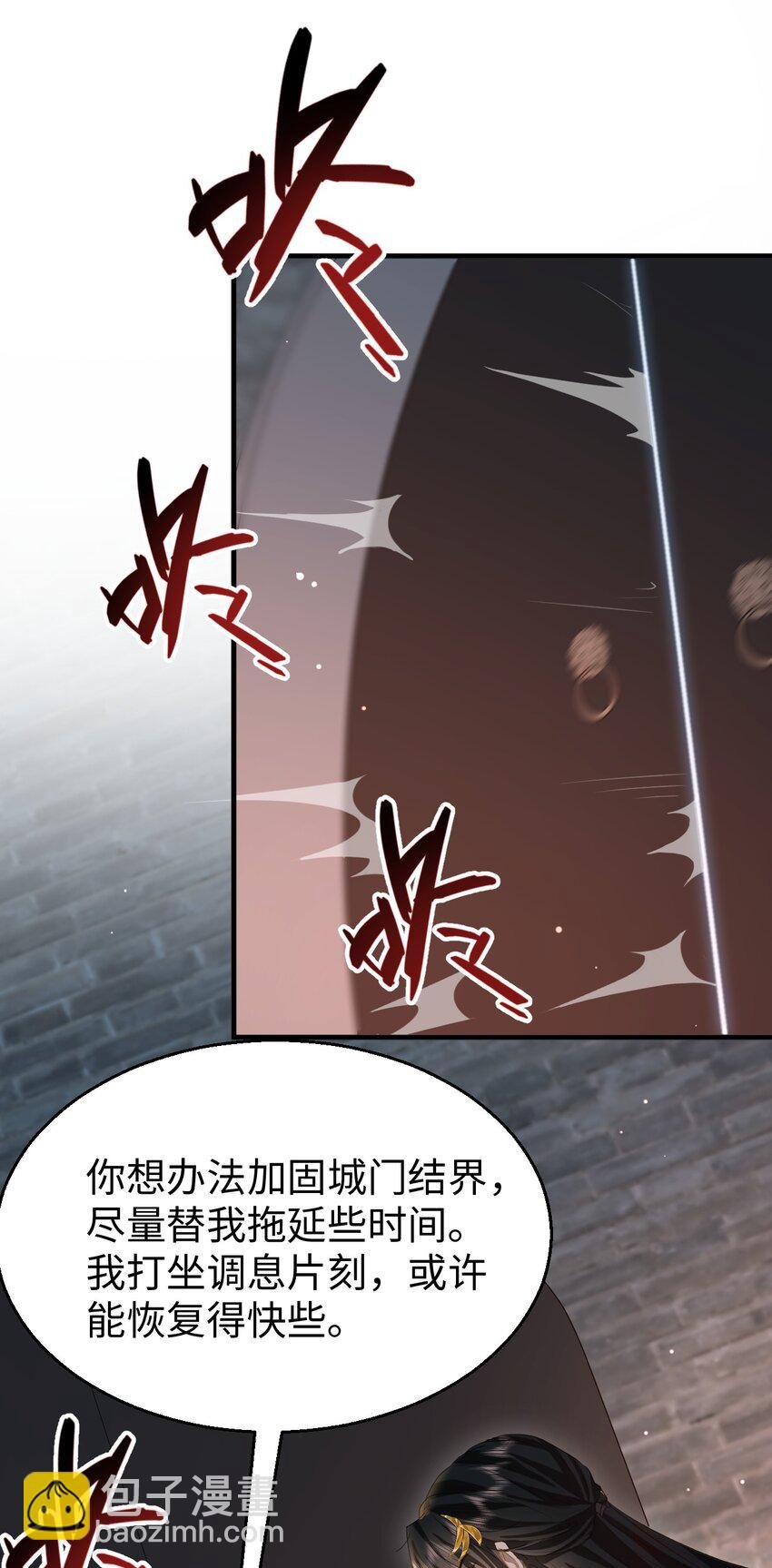 第10话 他愿为我而死？