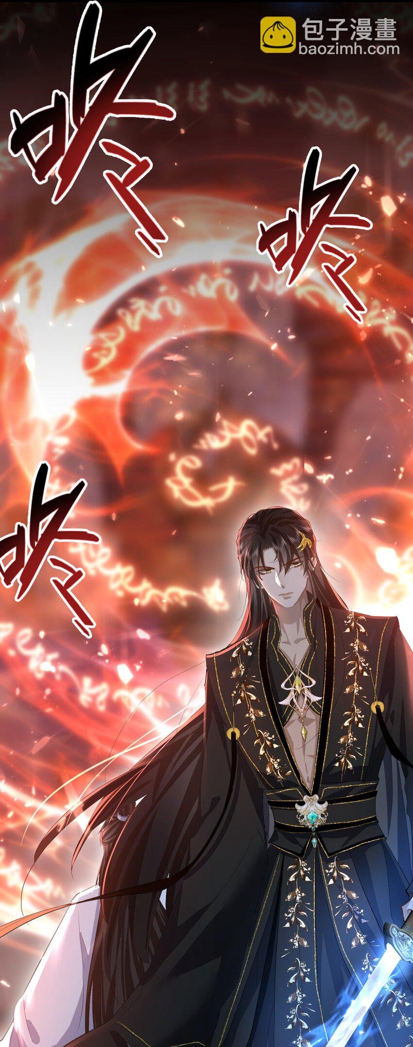 第10话 他愿为我而死？
