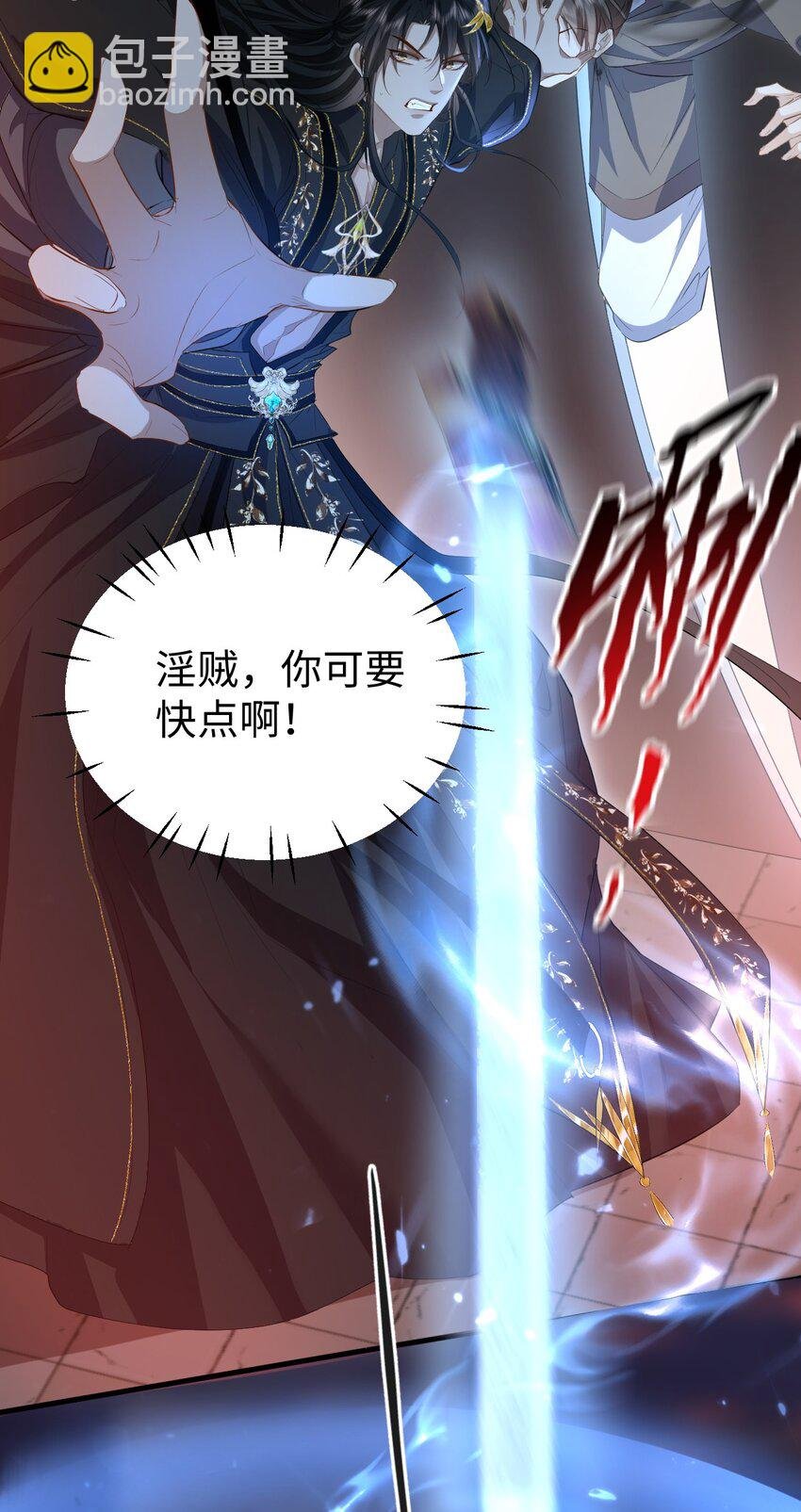 第10话 他愿为我而死？