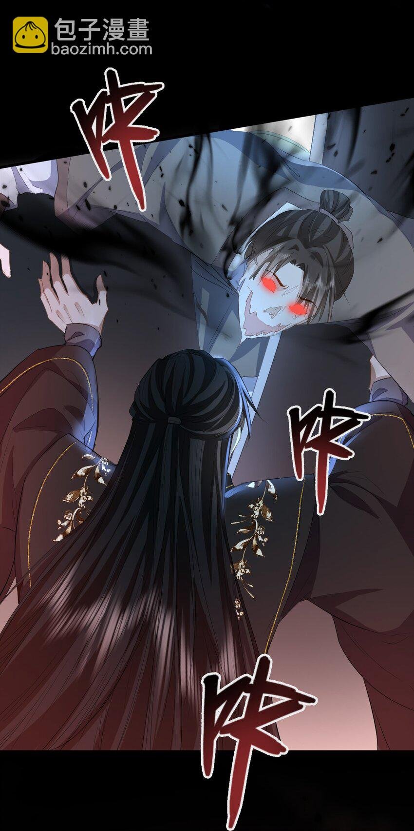 第10话 他愿为我而死？