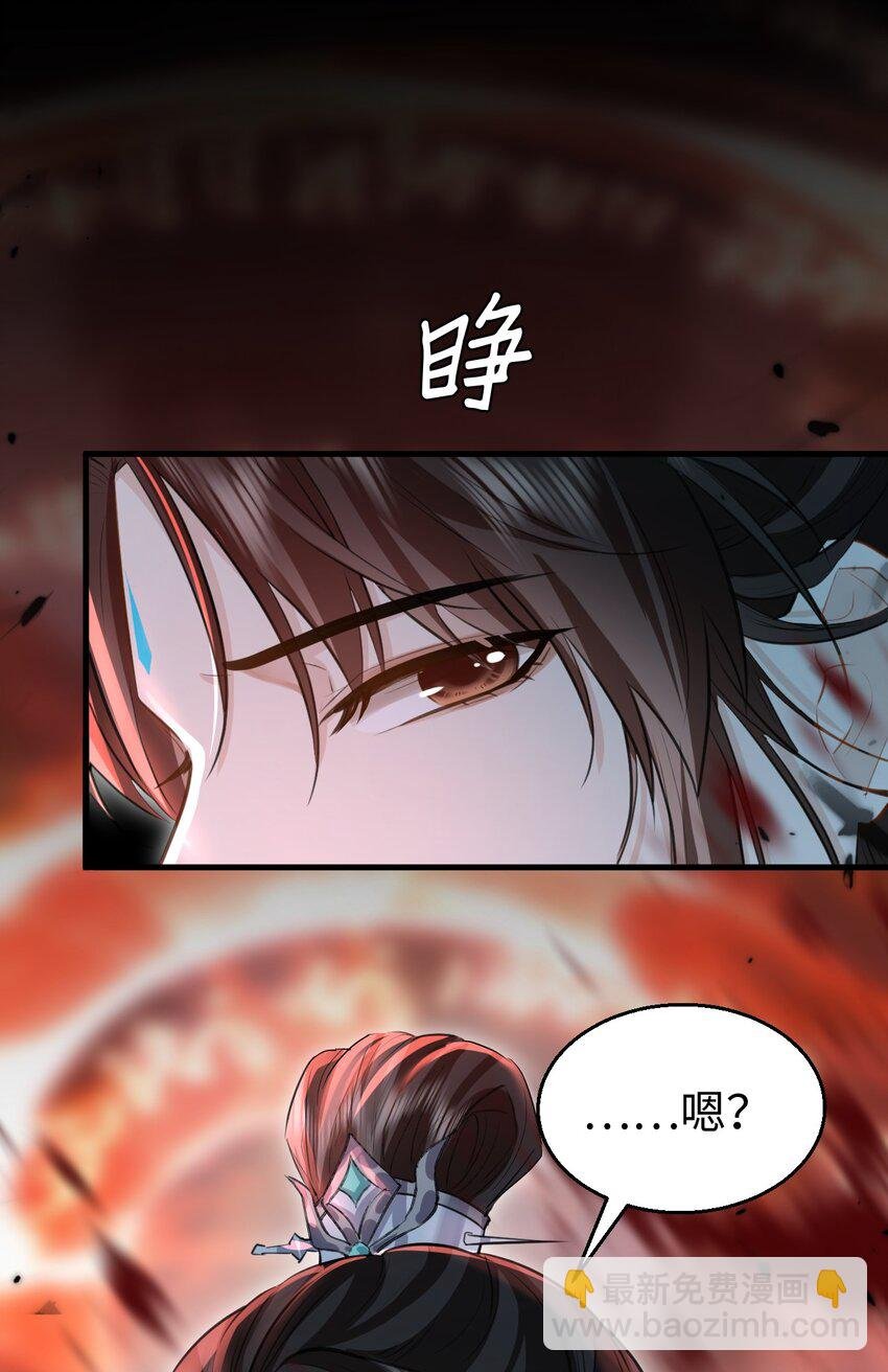 第10话 他愿为我而死？
