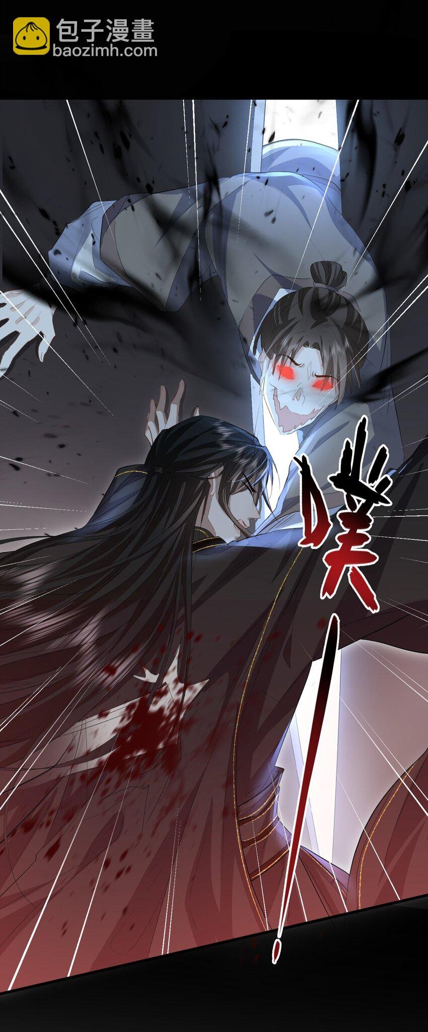 第10话 他愿为我而死？