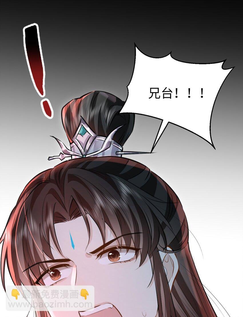 第10话 他愿为我而死？