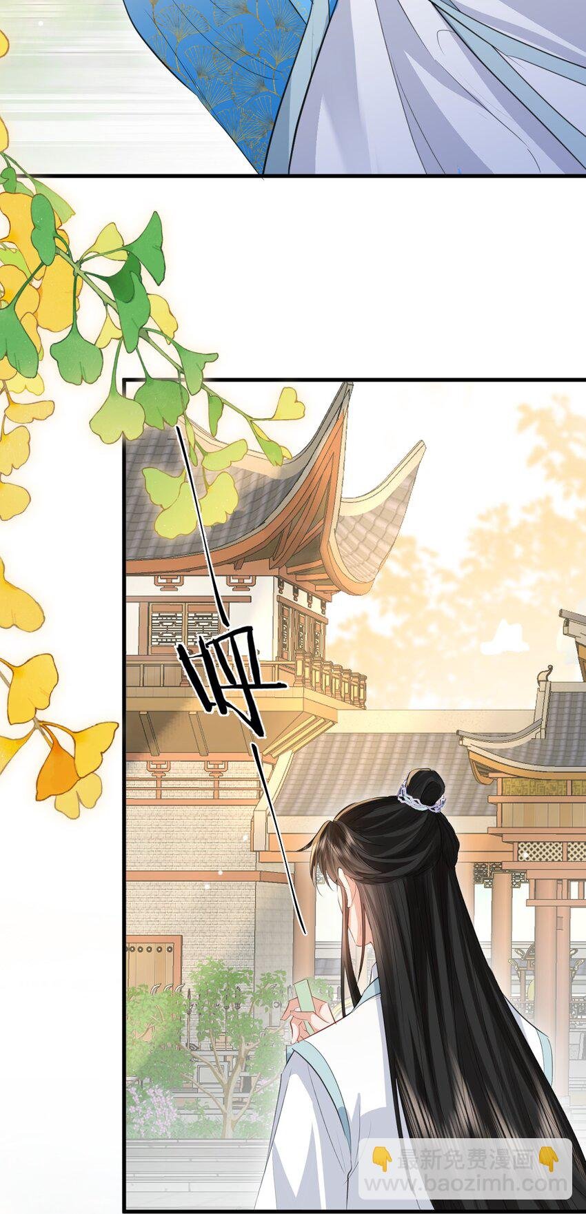 第32话 又生变故
