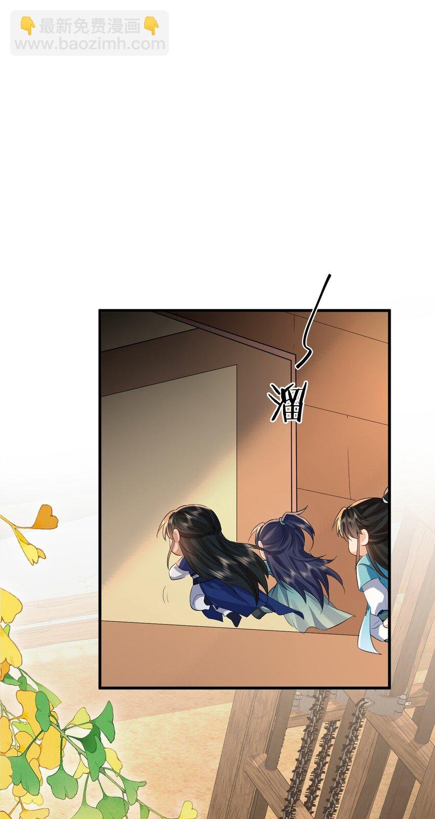 第32话 又生变故