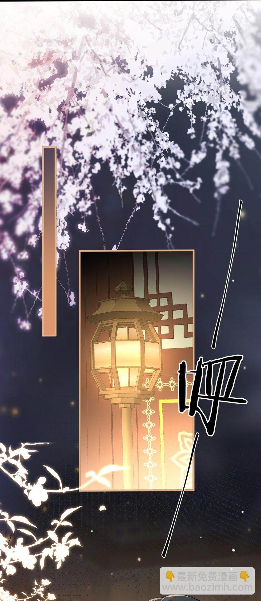 第32话 又生变故